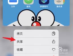 苹果12如何隐藏照片