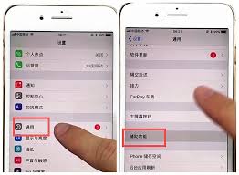 iPhone8Plus如何快速返回主屏幕