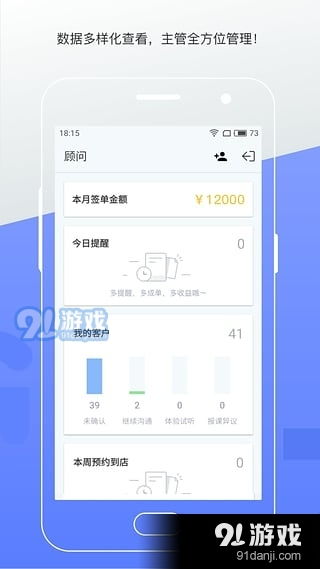 谷歌地图如何使用一目了然的方向