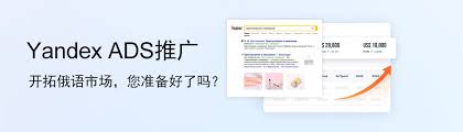 俄罗斯引擎网站官网入口