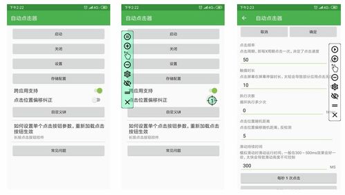 蔚来app如何授权相机权限
