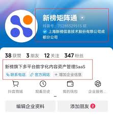 如何在一个抖音账号管理多个直播间