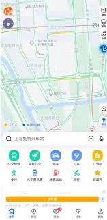高德地图如何查看实时街景视频