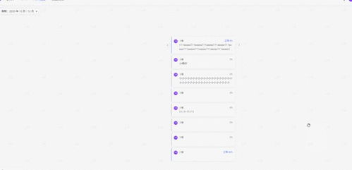 VUE下一页功能实现技巧