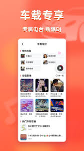 快音APP怎么发布作品