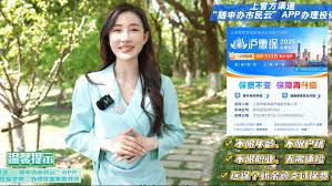 上海2025年消费券在哪报名