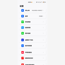 如何取消华为主题的使用