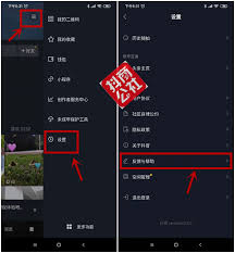 抖音如何开通直播