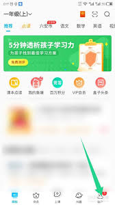 纳米盒如何修改头像