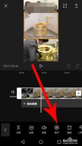 抖音剪映怎样实现变声