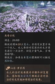 燕云十六声T扇合一流团本怎么打