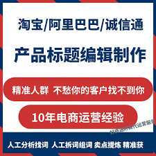 宝贝卖点如何撰写