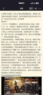 新月同行刻舟的技能有哪些
