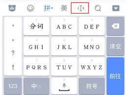 如何查看手机粘贴板记录内容