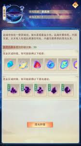 想不想修真混沌聚灵诀如何获取