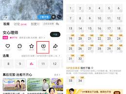 优酷下载的视频如何保存到手机相册