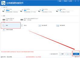 一键恢复电脑桌面图标快捷键是什么