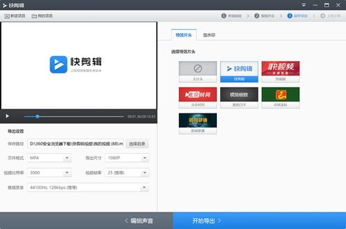 视频号可见范围设置指南
