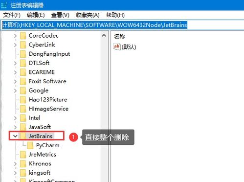 钉钉如何恢复旧版本
