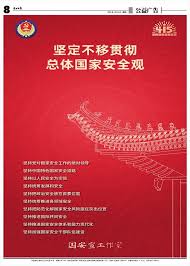 以天为幕用无人机作画形容的是哪种职业特点