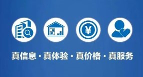 好用的手机找房的app推荐