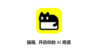 猫箱ai软件如何删除作品