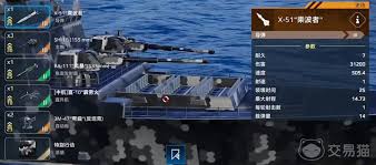 现代战舰地平线怎么样