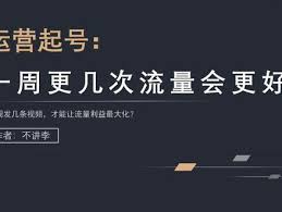 抖音几天更新一次作品最佳