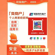 如何更改支付宝花呗还款日