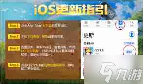 qq飞车何时更新