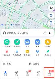 如何在高德地图创建家人地图