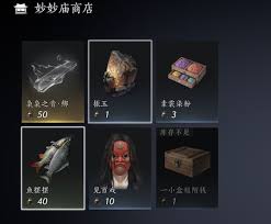 燕云十六声喵喵庙用途是什么