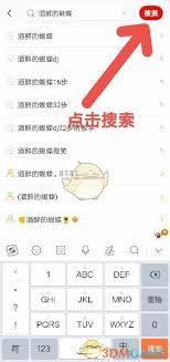 如何拍摄糖豆同款