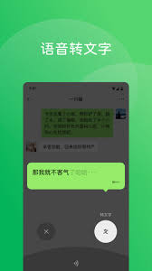 微信ios8.0.6正式版更新了哪些内容