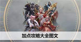 命运方舟狂战士秘技怎么加点