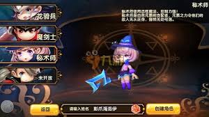 杖剑传说秘术师职业玩法攻略
