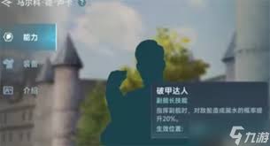 大航海时代传说如何获取银质货币