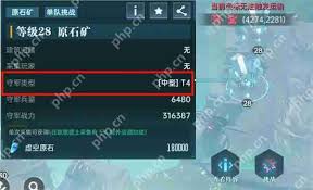 群星纪元矿脉挑战怎么打