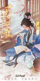 这城有良田李冶如何搭配阵容