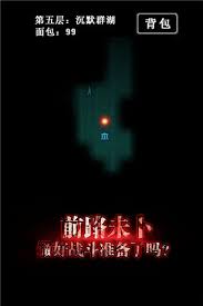 地下城堡沉默群湖通关攻略