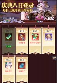 逍遥九重天紫霞仙子技能如何