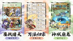 神魔仙尊11是什么