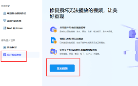 电脑看视频卡如何解决