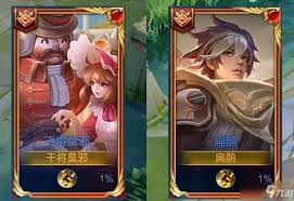王者荣耀新版本干将莫邪改动了哪些地方