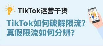 抖音限流评论被删光如何解决