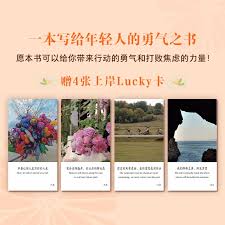 大麦app如何查询他人代买票