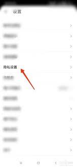 站酷如何关闭个性化推荐