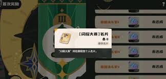 荒野起源狩猎直弓怎么获得