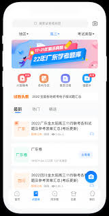 高考直通车如何联系客服