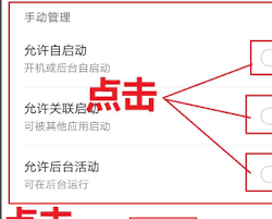 ourplay如何关联启动